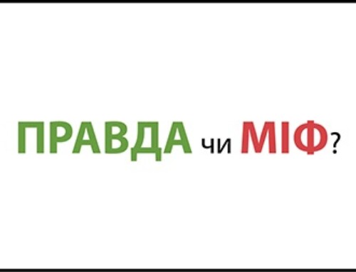 Мифы и правда о нянях
